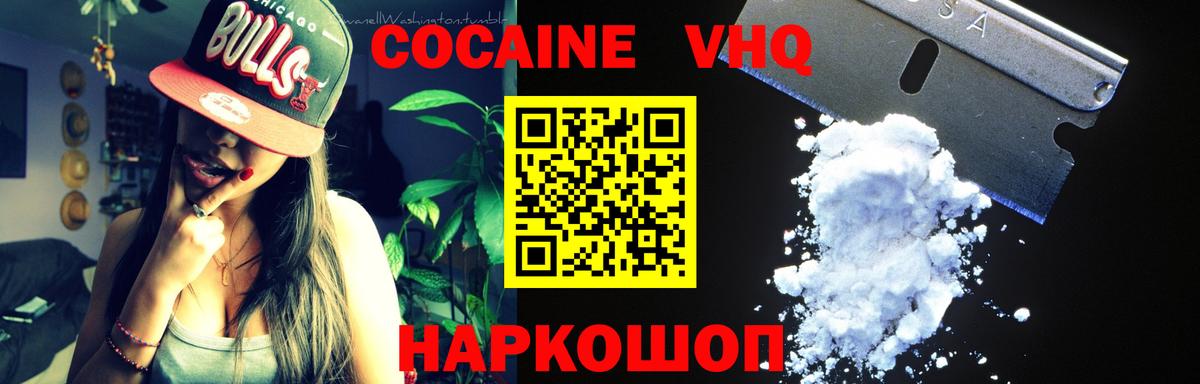 КОКАИН Перу Казань