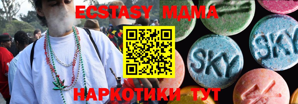 Ecstasy DUBAI Казань