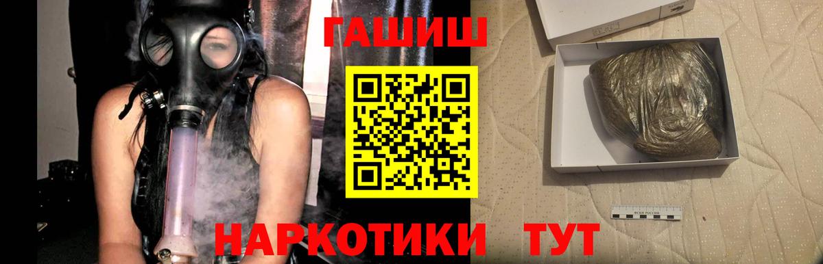 ГАШИШ Изолятор  Вход с VPN  Казань  Гашиш гашик 