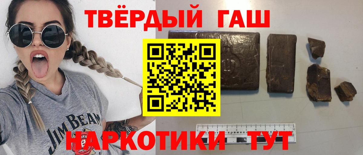 Каннабис  Гашиш  Казань  Кокаин  Лсд 25  АМФ   Вход с VPN  A-PVP СОЛЬ   ГАШИШ  МЕФ кристаллы 