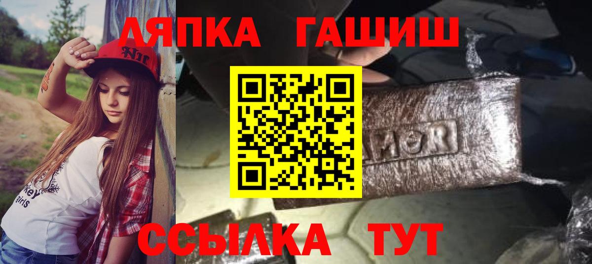 Гашиш Premium Казань
