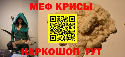 мефедрон мука Кумертау