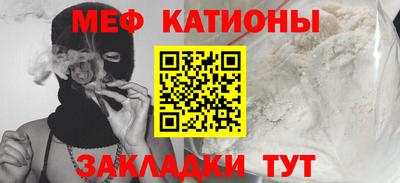 мефедрон мука Кумертау