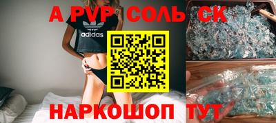 индика Кунгур