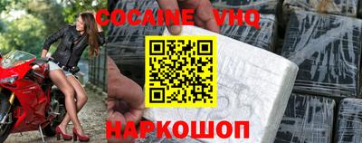 мефедрон мука Кумертау