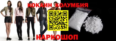 индика Кунгур