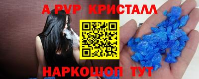 мефедрон мука Кумертау