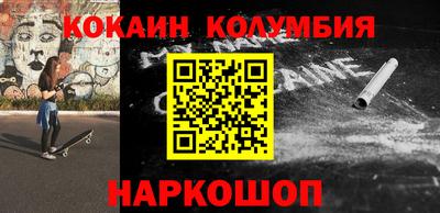 мефедрон мука Кумертау