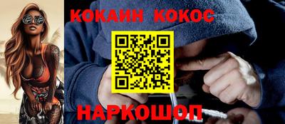 мефедрон мука Кумертау