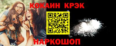 индика Кунгур