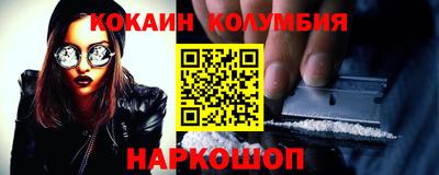 индика Кунгур