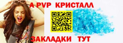 мефедрон мука Кумертау
