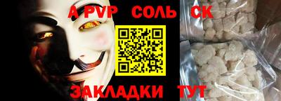 мефедрон мука Кумертау
