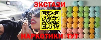 индика Кунгур