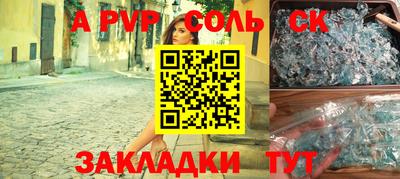 мефедрон мука Кумертау