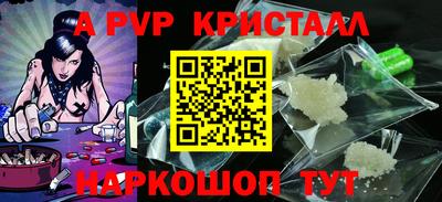 индика Кунгур
