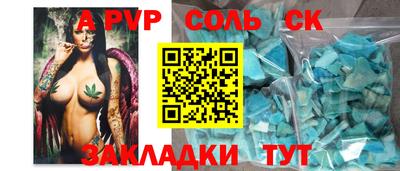 индика Кунгур