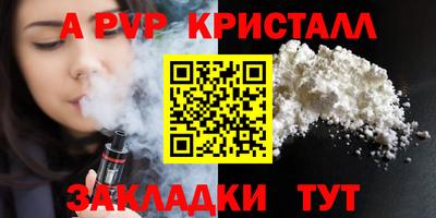 мефедрон мука Кумертау