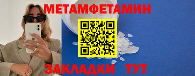 мефедрон мука Кумертау