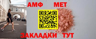 индика Кунгур