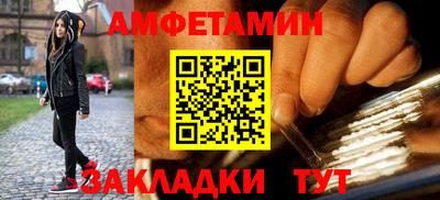 мефедрон мука Кумертау