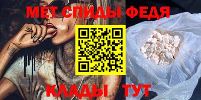мефедрон мука Кумертау