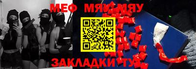 индика Кунгур