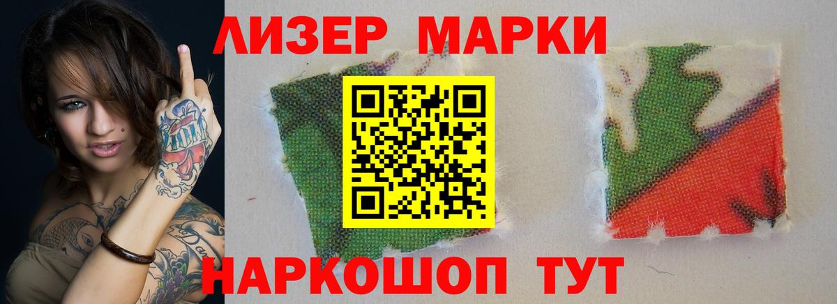 ЛСД экстази кислота  Лсд 25 экстази ecstasy  Вход с VPN  Казань 