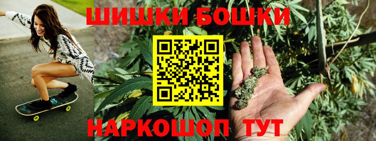 Конопля White Widow  МАРИХУАНА AK-47  Казань  Вход с VPN  МАРИХУАНА VHQ 